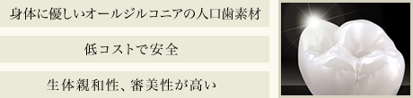 ZENOSTAR